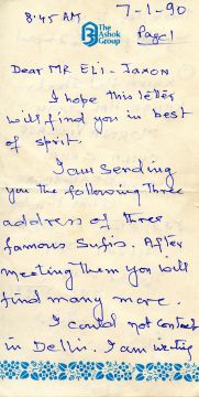 sufi_letter-010790-th